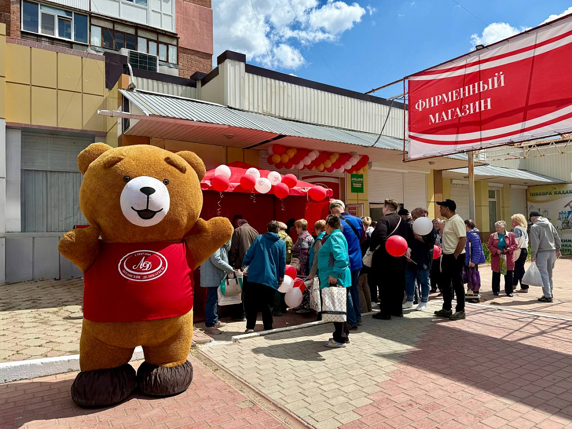 Открытие фирменного магазина №24